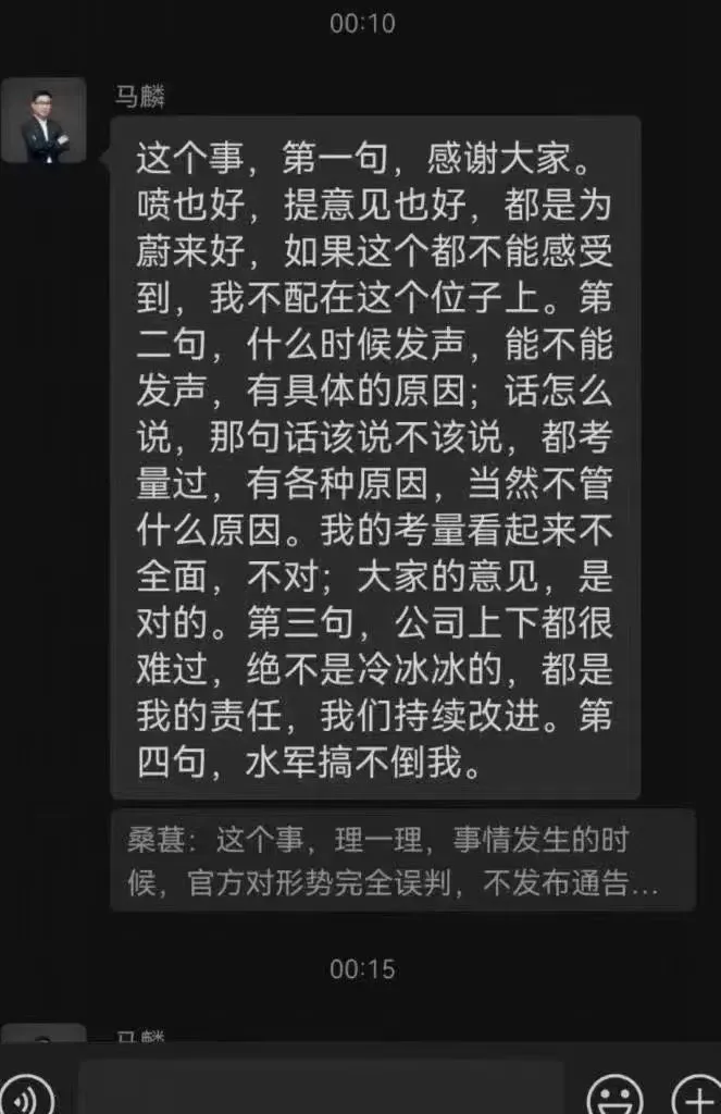 “不敢有誤”ET系列墜樓 蔚來公關危機勸退“普通粉”