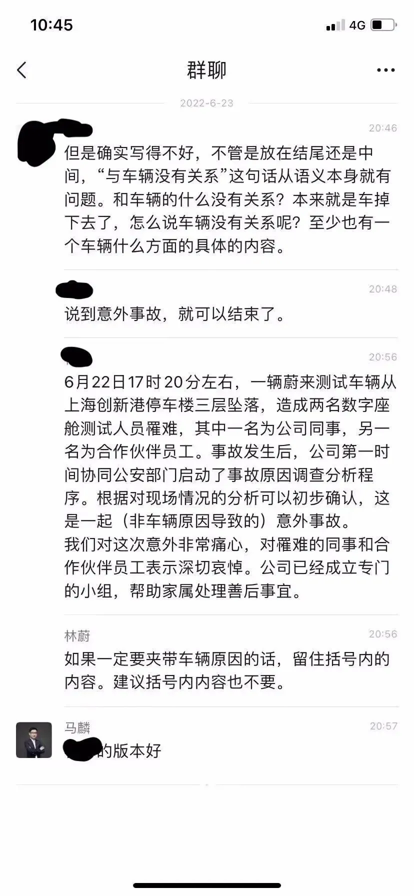 “不敢有誤”ET系列墜樓 蔚來公關危機勸退“普通粉”