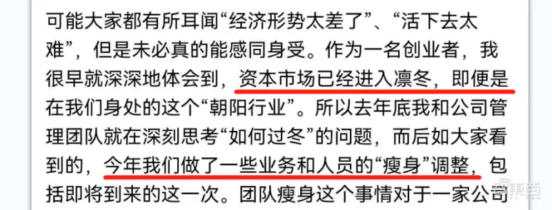 終極議程揭曉，BAT與海爾都來！智東西GTIC 2022全球AIoT智能傢居峰會周四直播