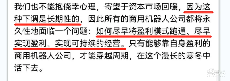 終極議程揭曉，BAT與海爾都來！智東西GTIC 2022全球AIoT智能傢居峰會周四直播