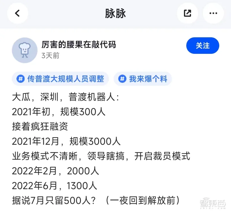 終極議程揭曉，BAT與海爾都來！智東西GTIC 2022全球AIoT智能傢居峰會周四直播