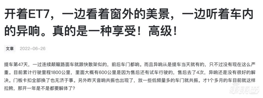 阿維塔11亮相重慶車展！8月正式上市