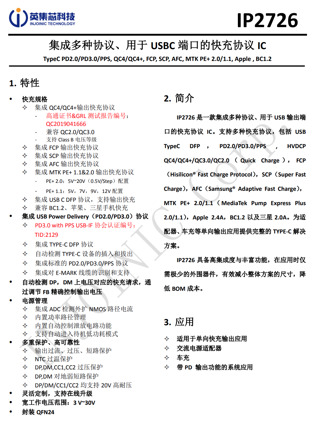 拆解報告：聯想thinkplus新款迷你65W氮化鎵充電器GN65-充電頭網