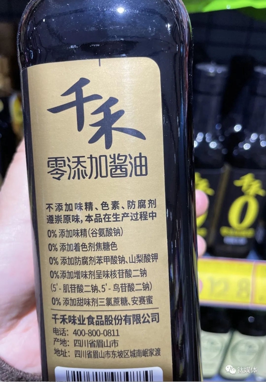 （千禾零添加醬油180天瓶身標識，來源：鈦媒體APP拍攝）