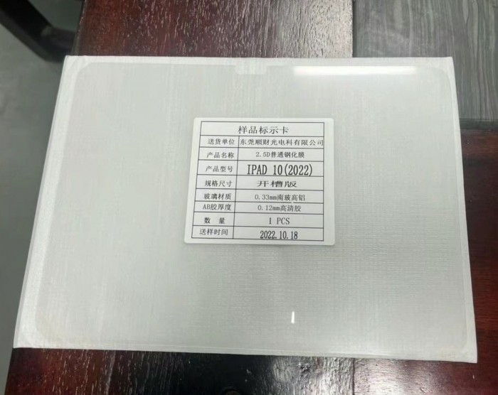 10-ipad-screen-protector.jpg