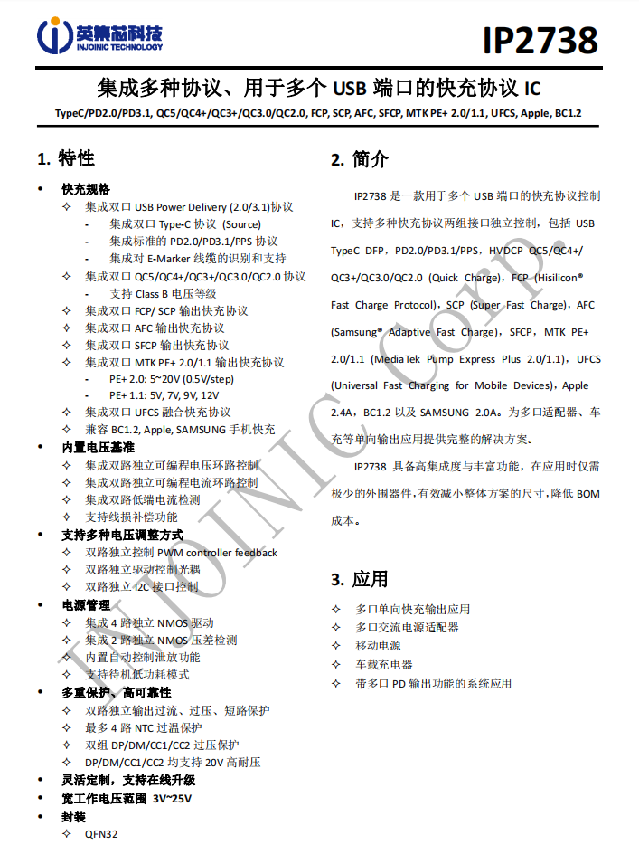 拆解報告：DJI大疆100W雙USB-C氮化鎵桌面充電器CDX265-100-充電頭網