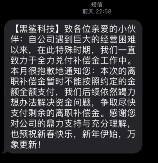 圖源：受訪者提供