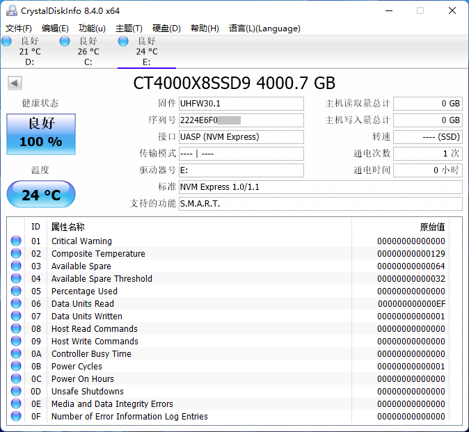 1900 Crystal Disk Info.png