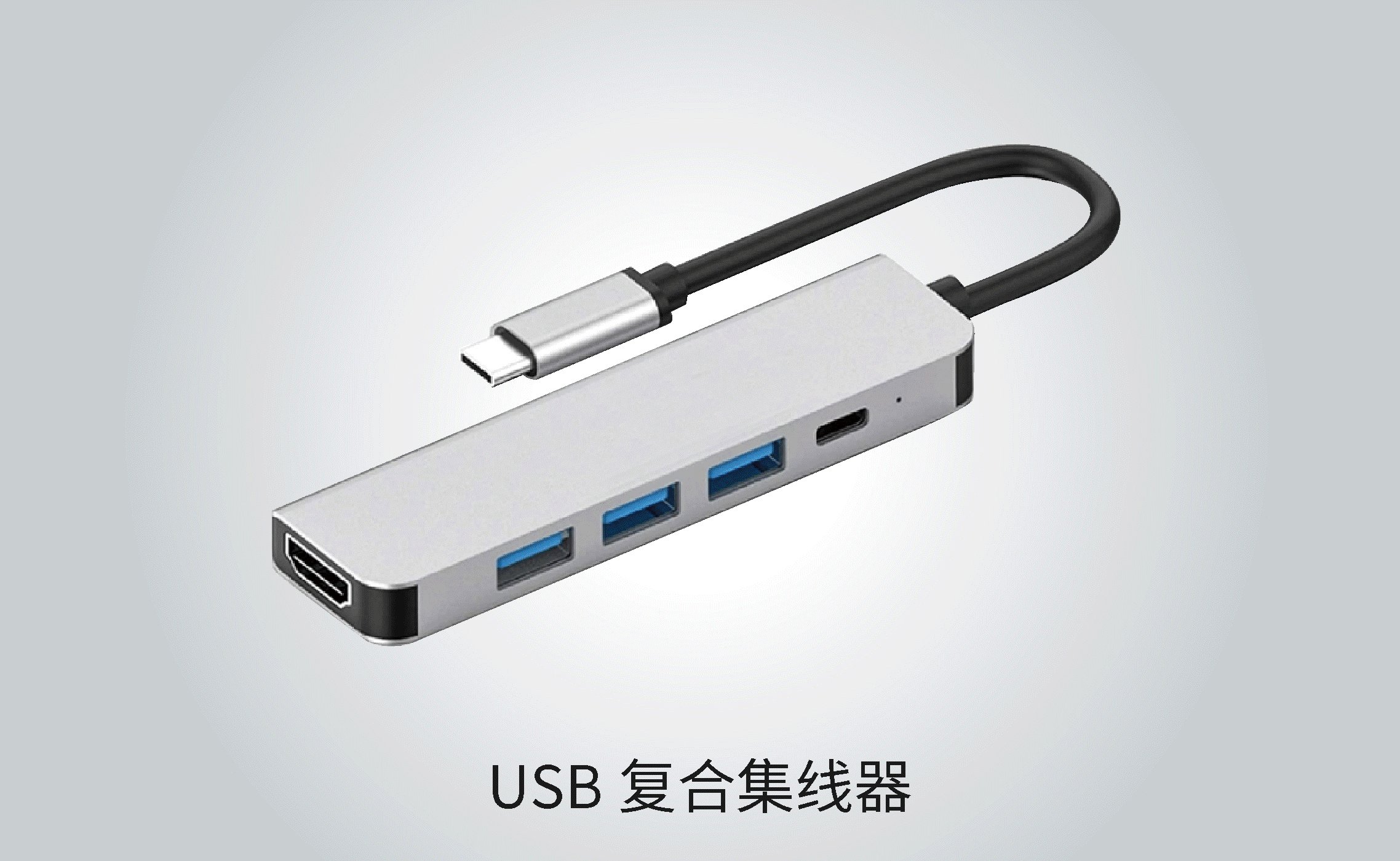 國內首款USB3.0 HUB芯片成功進入商用-充電頭網