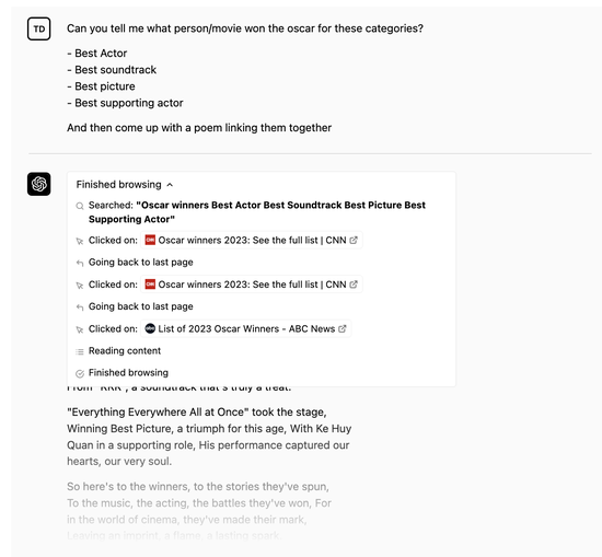 ChatGPT能夠獲取2023年奧斯卡信息 來源：OpenAI