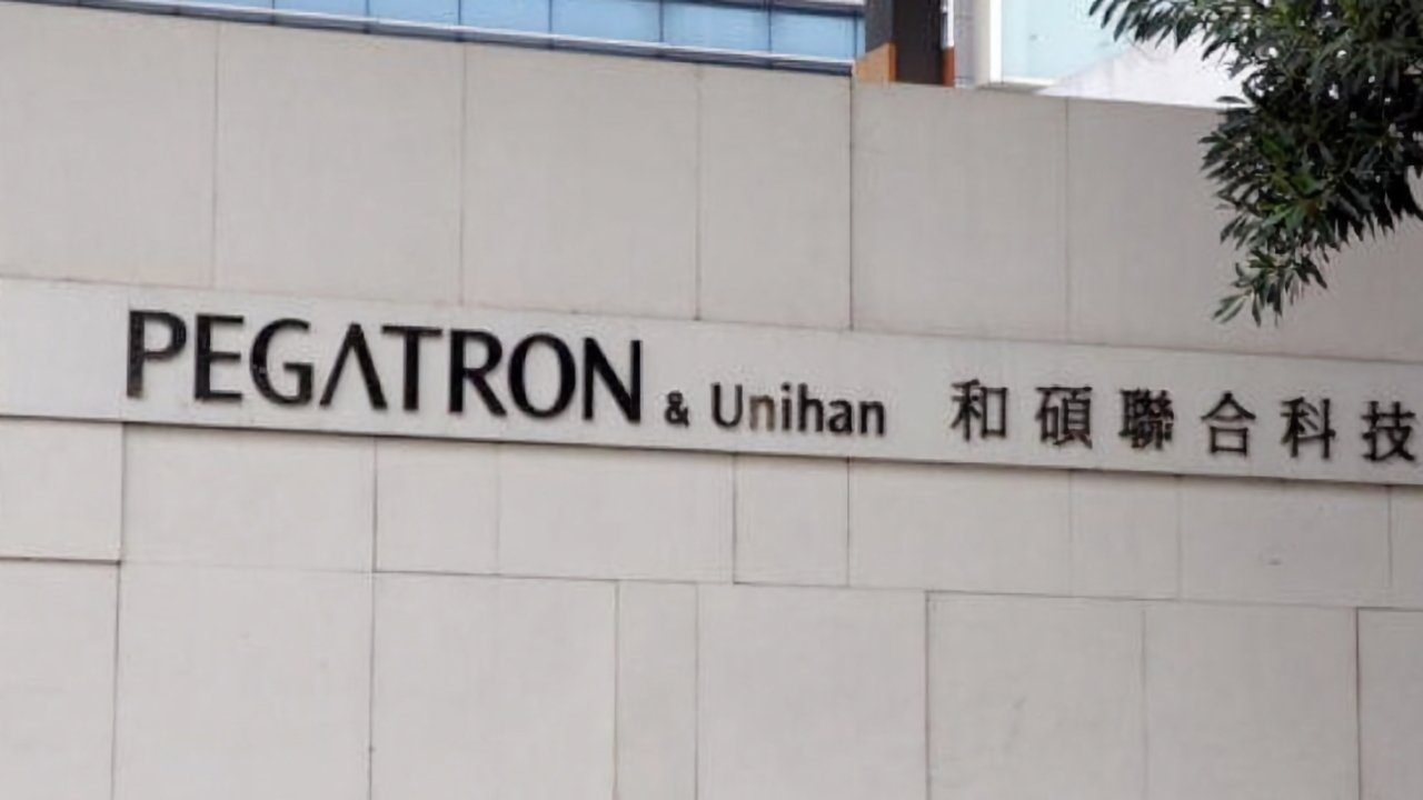 48903-95616-Pegatron-xl.jpg