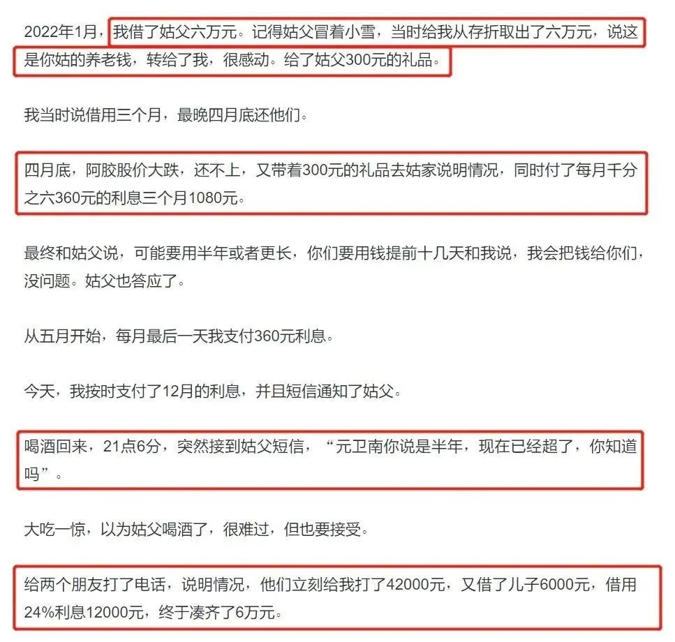 研究2600多篇爆倉文學後 我好像搞懂人是怎麼變賭狗的