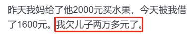 研究2600多篇爆倉文學後 我好像搞懂人是怎麼變賭狗的