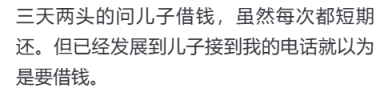 研究2600多篇爆倉文學後 我好像搞懂人是怎麼變賭狗的