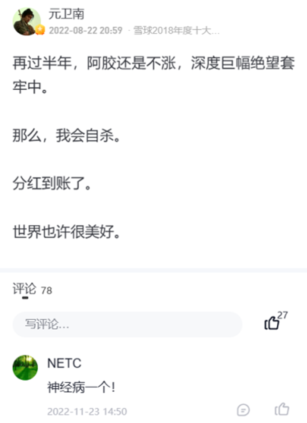 研究2600多篇爆倉文學後 我好像搞懂人是怎麼變賭狗的