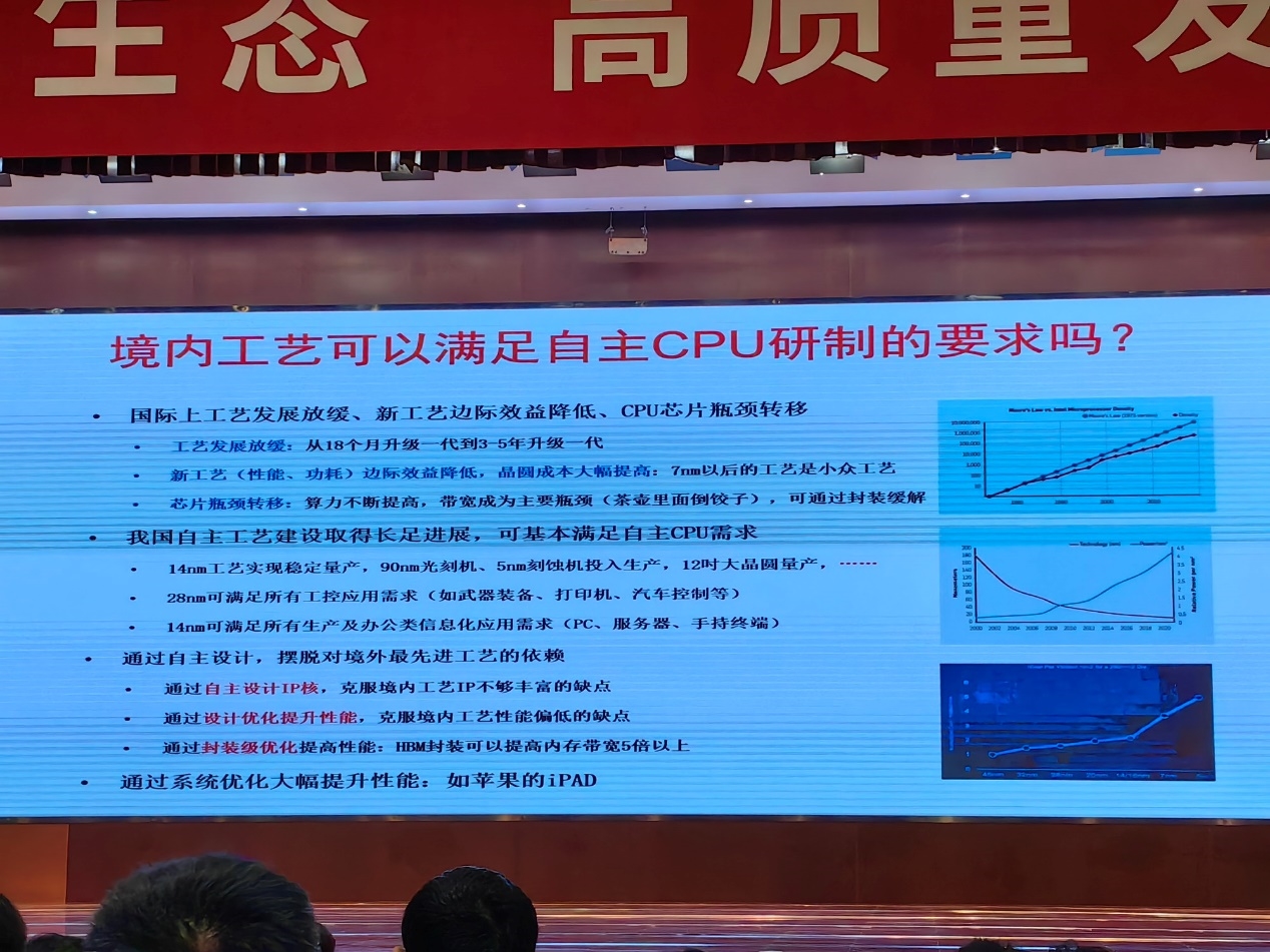 龍芯CPU佈局與未來：引入大小核、沖向64核心128線程！