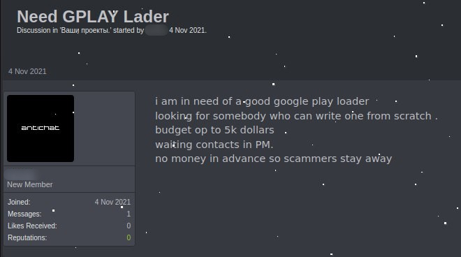 Google_Play_threat_in_Darknet_11.jpeg