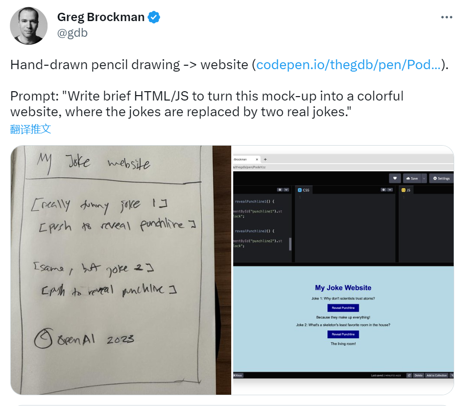 （來源：OpenAI聯合創始人Greg Brockman推特）