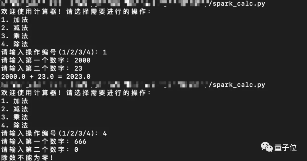 訊飛版ChatGPT突然開始內測！我們連夜一手實測