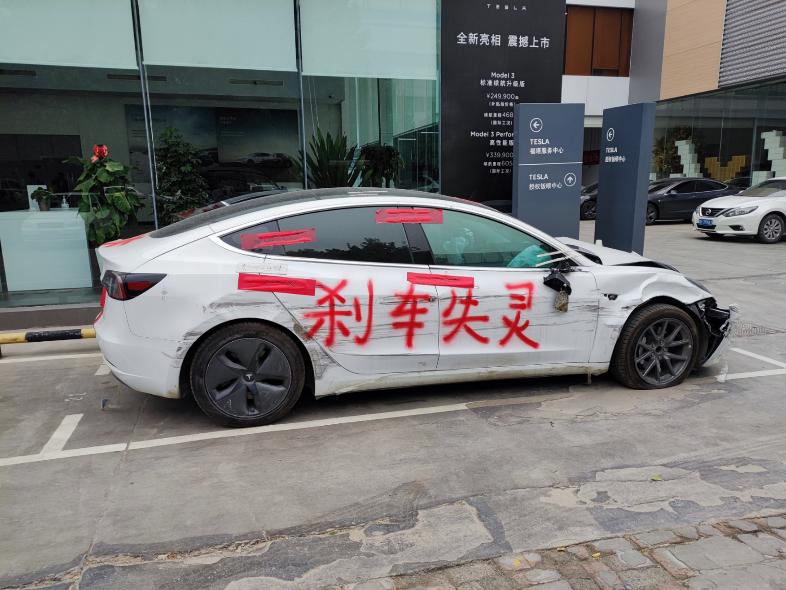 特斯拉中國召回超110萬輛車 車頂維權女車主：不能服眾