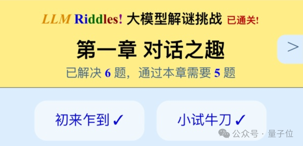 決戰拜年之巔！你能經受住AI七大姑八大姨的靈魂拷問嗎