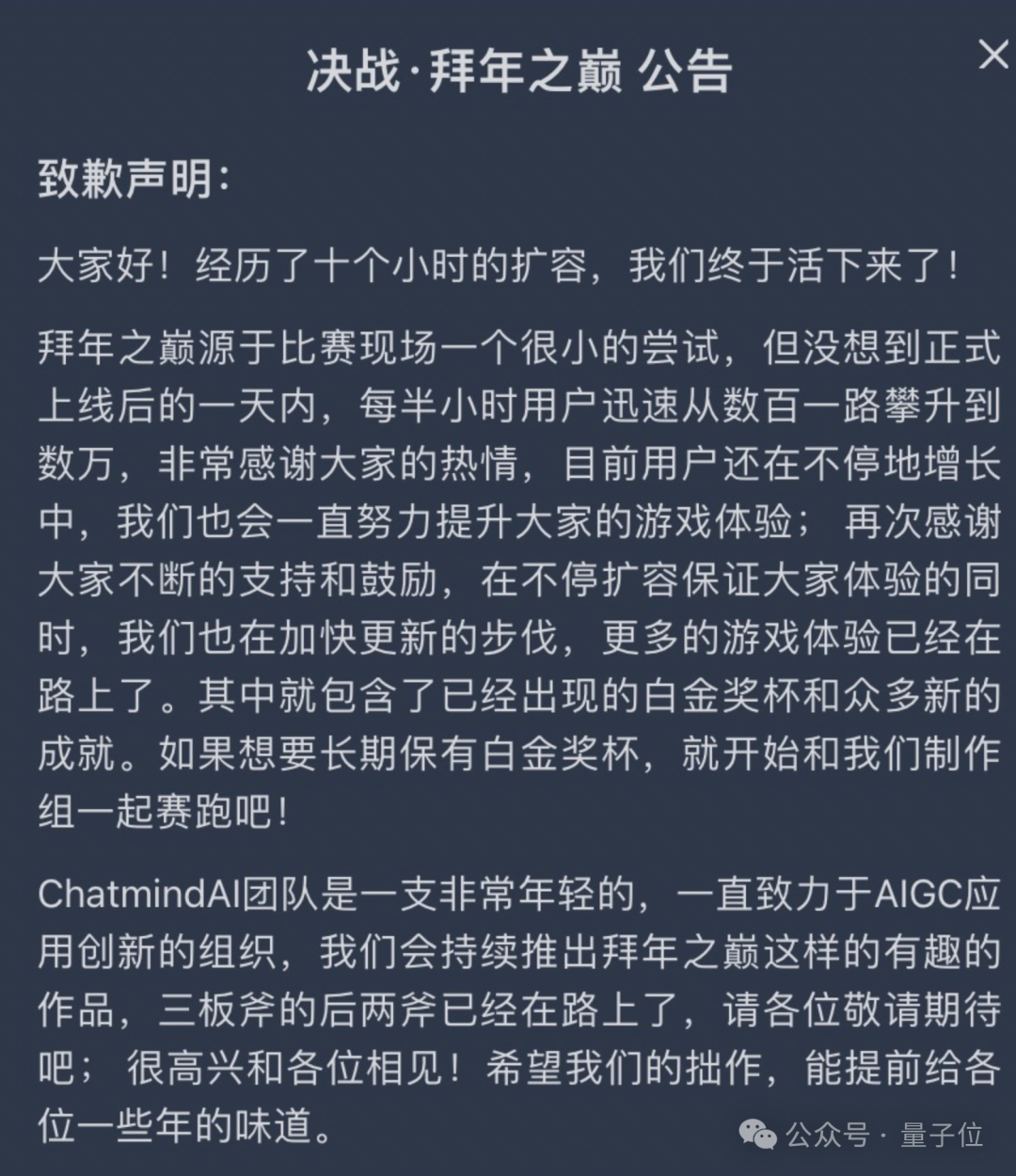 決戰拜年之巔！你能經受住AI七大姑八大姨的靈魂拷問嗎