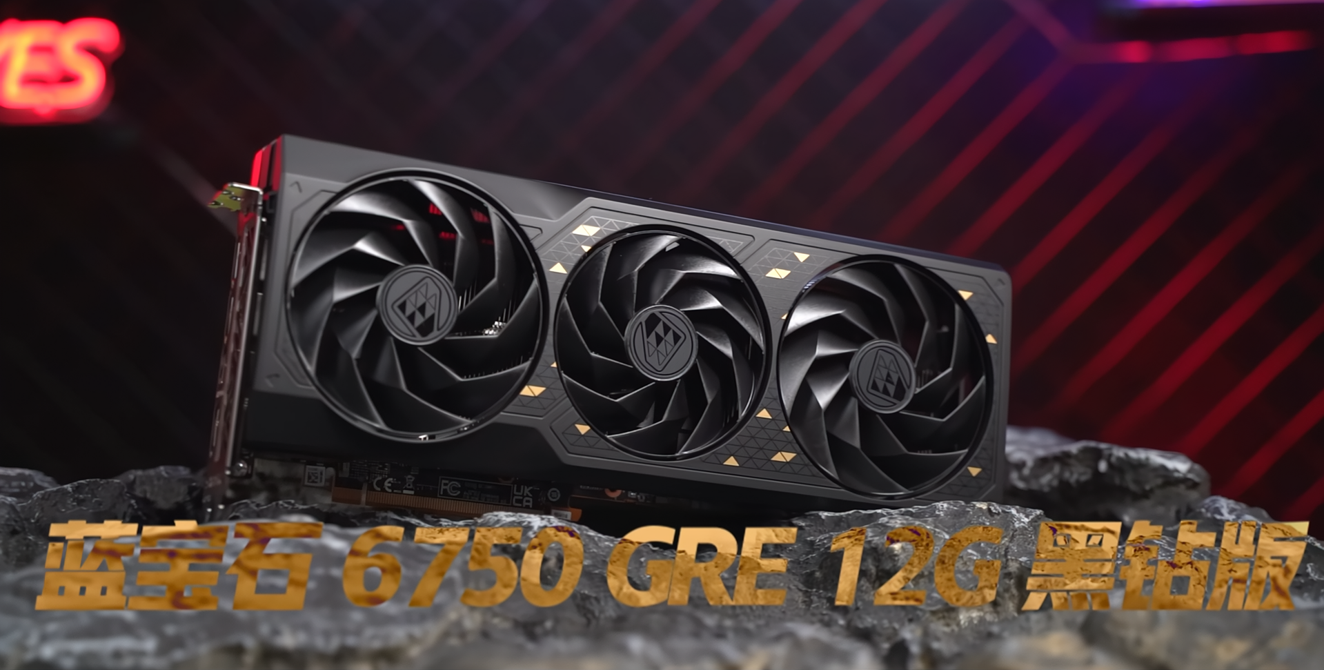 Sapphire-Radeon-RX-6750-GRE-Black-Diamond-12-GB-GPU-_6.png