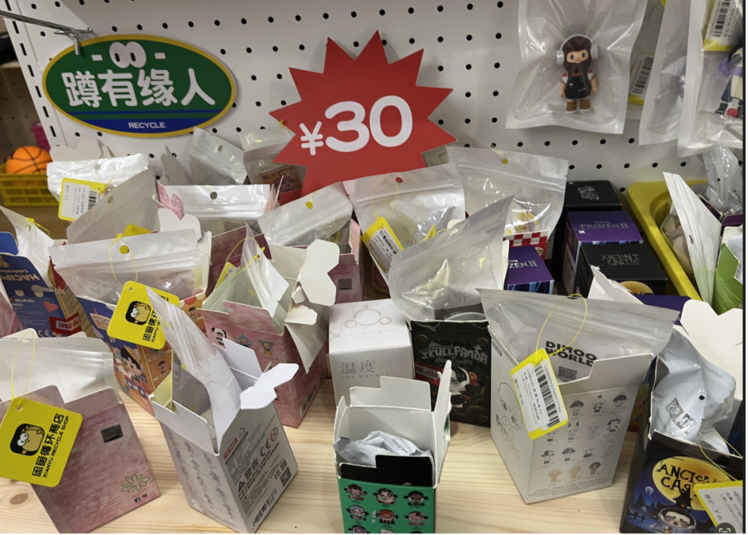 探訪閑魚實體店：誰會買用過的口紅啊