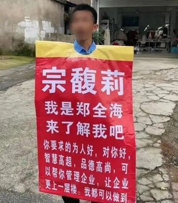 宗慶後去世後，他女兒的微博成最好的“人類觀察地”