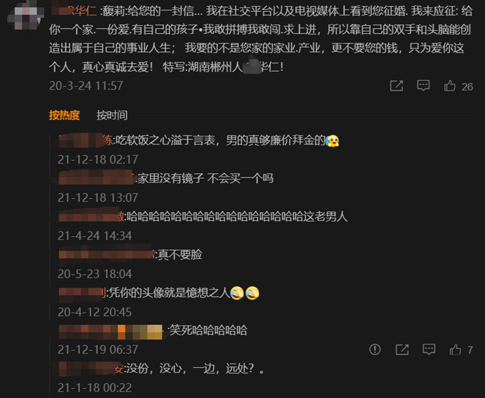 宗慶後去世後，他女兒的微博成最好的“人類觀察地”