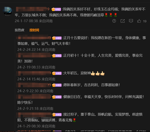 宗慶後去世後，他女兒的微博成最好的“人類觀察地”