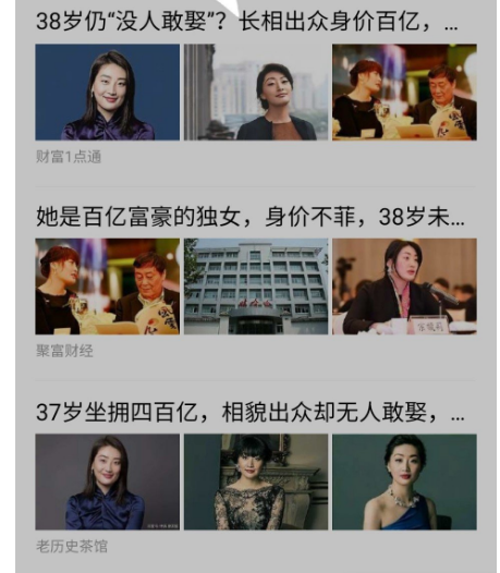 宗慶後去世後，他女兒的微博成最好的“人類觀察地”