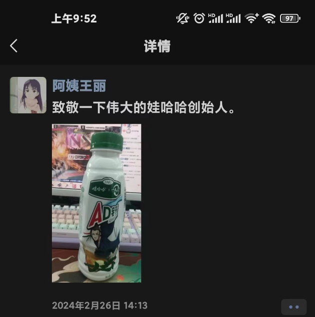 宗慶後去世後，他女兒的微博成最好的“人類觀察地”