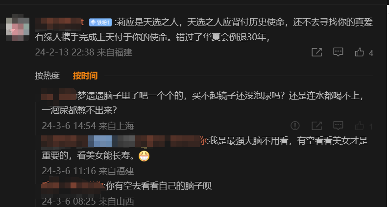 宗慶後去世後，他女兒的微博成最好的“人類觀察地”