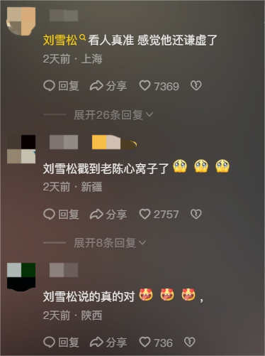 脫下警服後，反詐老陳終成賽博詐騙犯