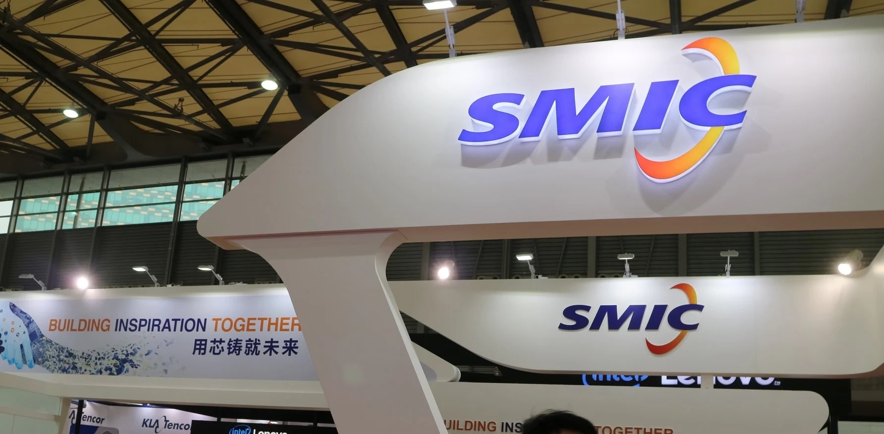 SMIC-chipmaker.jpg