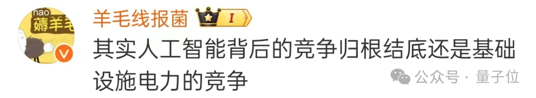 ChatGPT每年電費2億？！日耗電量≈1.7萬個傢庭，網友：挺值！