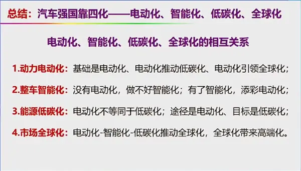 自燃率高、西方設下的陷阱 院士回應新能源汽車6大質疑