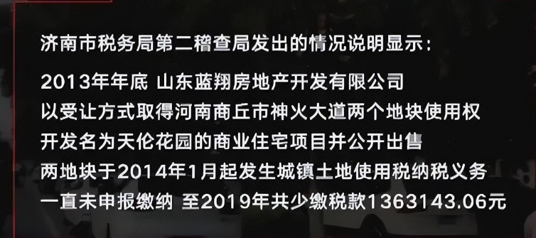 跨省群毆、親人入獄，曾是“男人天堂”的“藍翔”註銷