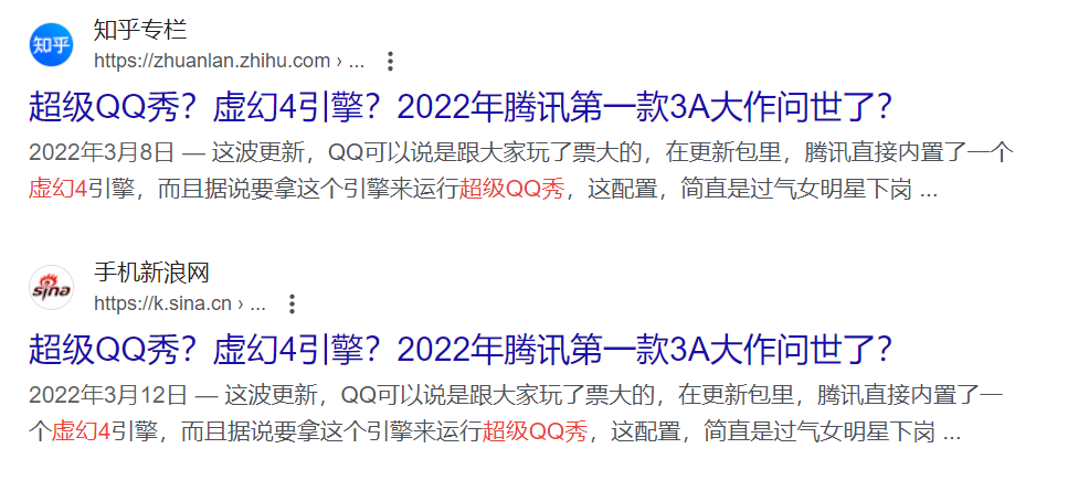 都2024年 誰還在用QQ聊天啊！