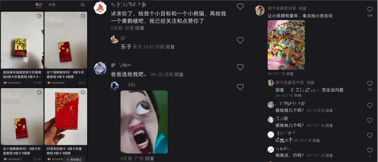 小黑子和奧特曼卡牌被淘汰後，現在的學生又開始流行玩煙卡